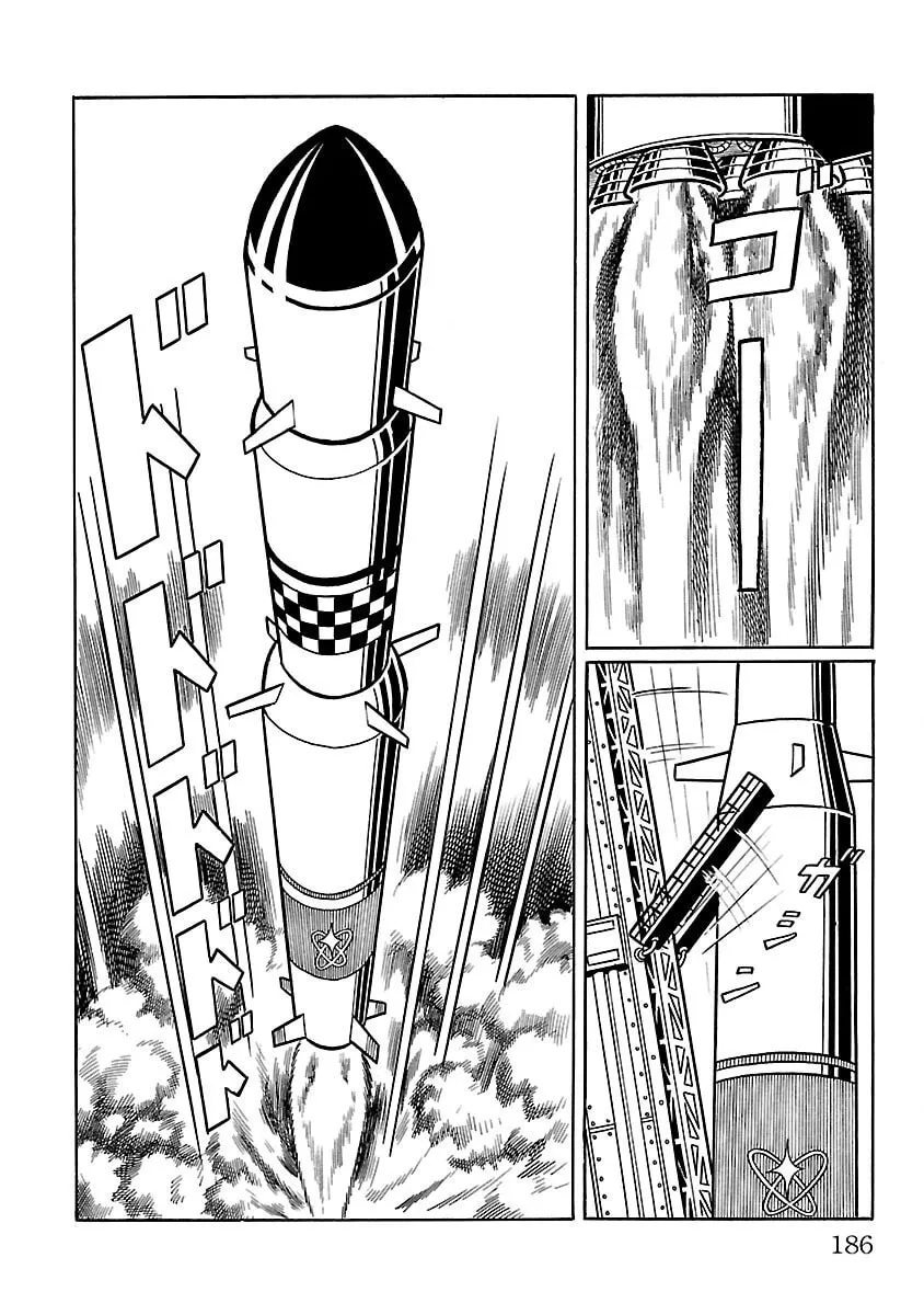 Ultraman (KAZUMINE Daiji) Chapter 5 page 13 - 