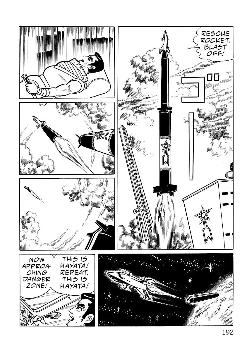 Ultraman (KAZUMINE Daiji) Chapter 5 page 19 - 