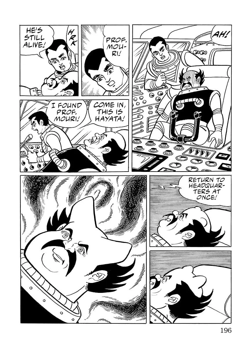 Ultraman (KAZUMINE Daiji) Chapter 5 page 23 - 