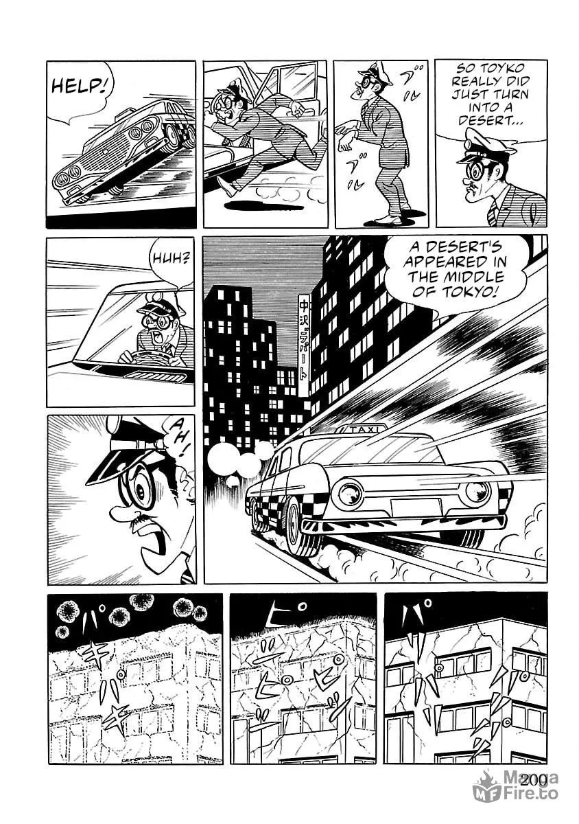 Ultraman (KAZUMINE Daiji) Chapter 5 page 27 - 