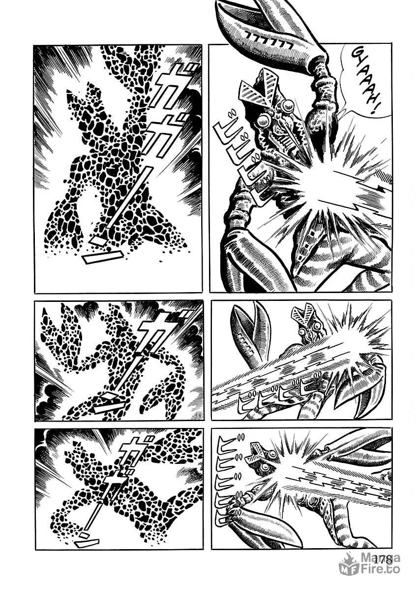 Ultraman (KAZUMINE Daiji) Chapter 5 page 5 - 