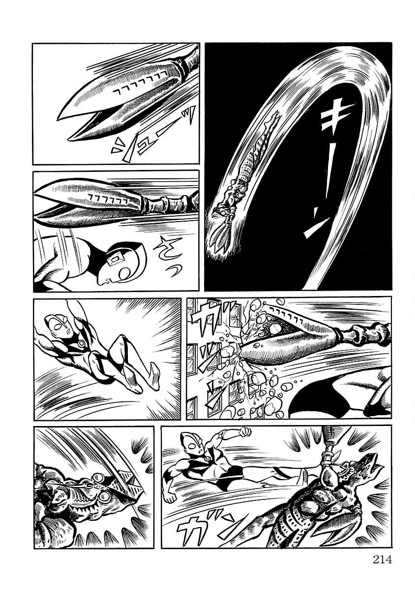Ultraman (KAZUMINE Daiji) Chapter 5 page 41 - 