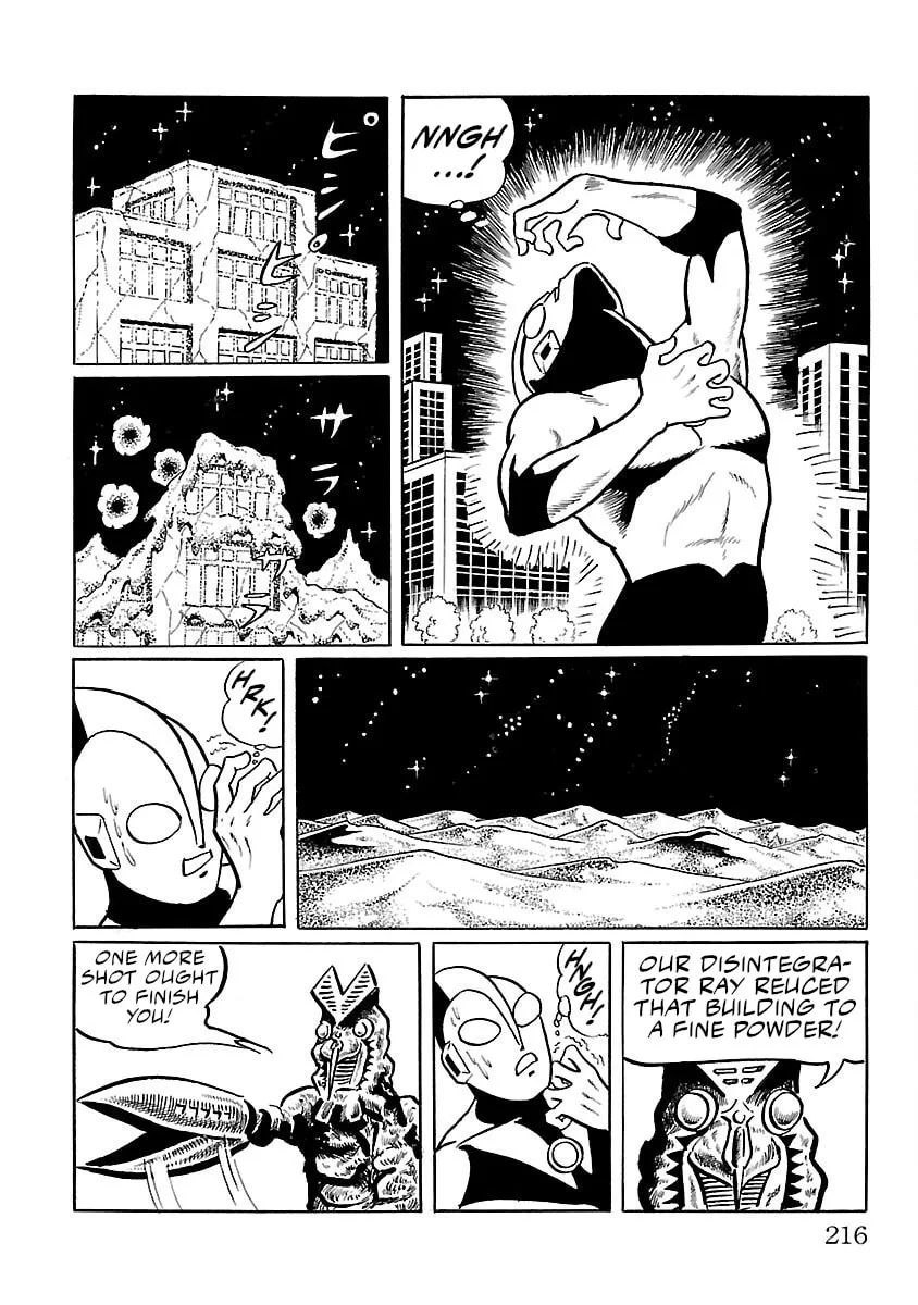 Ultraman (KAZUMINE Daiji) Chapter 5 page 43 - 