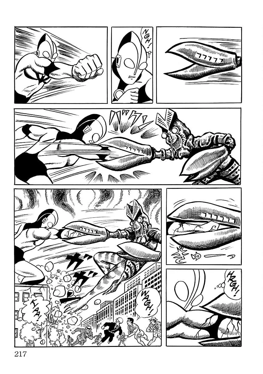Ultraman (KAZUMINE Daiji) Chapter 5 page 44 - 