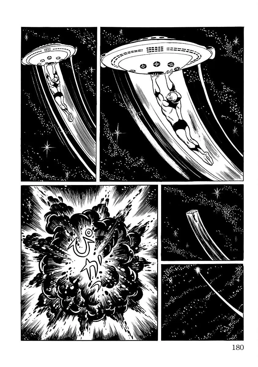 Ultraman (KAZUMINE Daiji) Chapter 5 page 7 - 