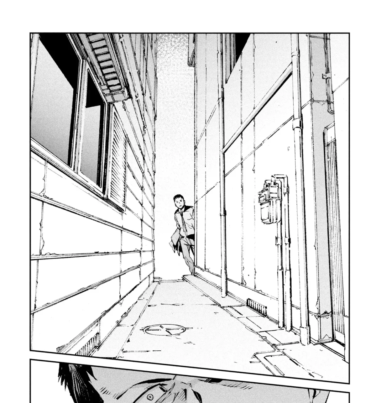 Ultraman (KAZUMINE Daiji) Chapter 52 page 39 - 