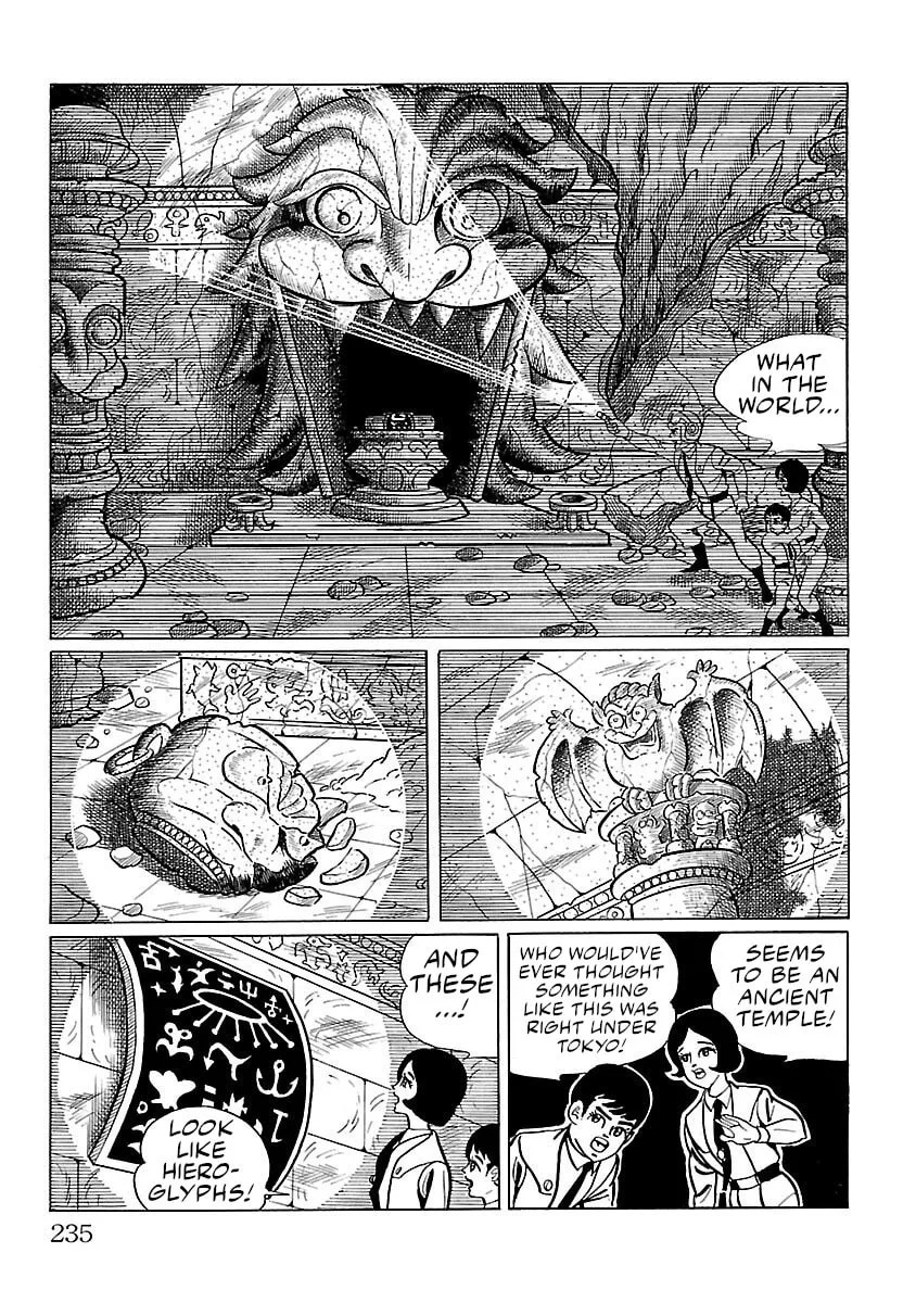 Ultraman (KAZUMINE Daiji) Chapter 6 page 14 - 