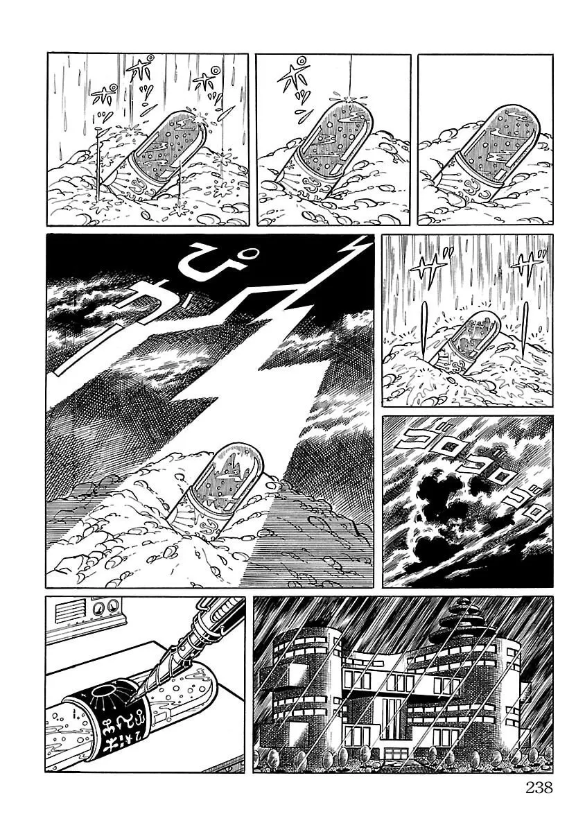 Ultraman (KAZUMINE Daiji) Chapter 6 page 17 - 