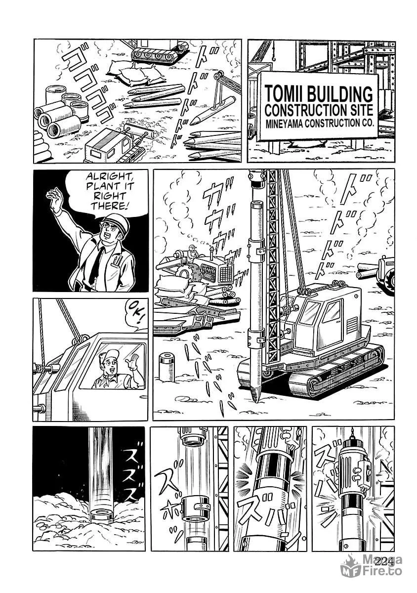 Ultraman (KAZUMINE Daiji) Chapter 6 page 3 - 