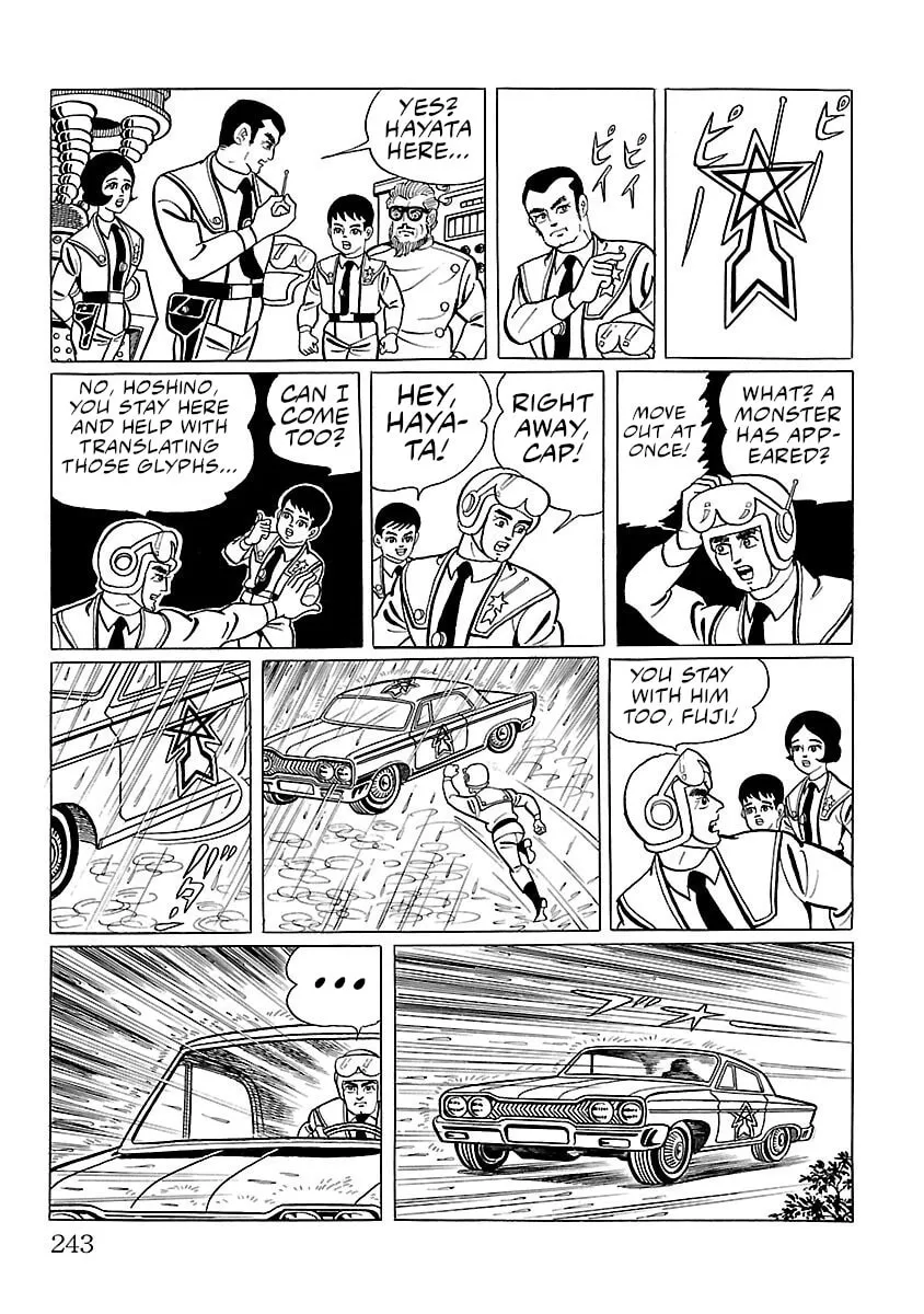 Ultraman (KAZUMINE Daiji) Chapter 6 page 22 - 