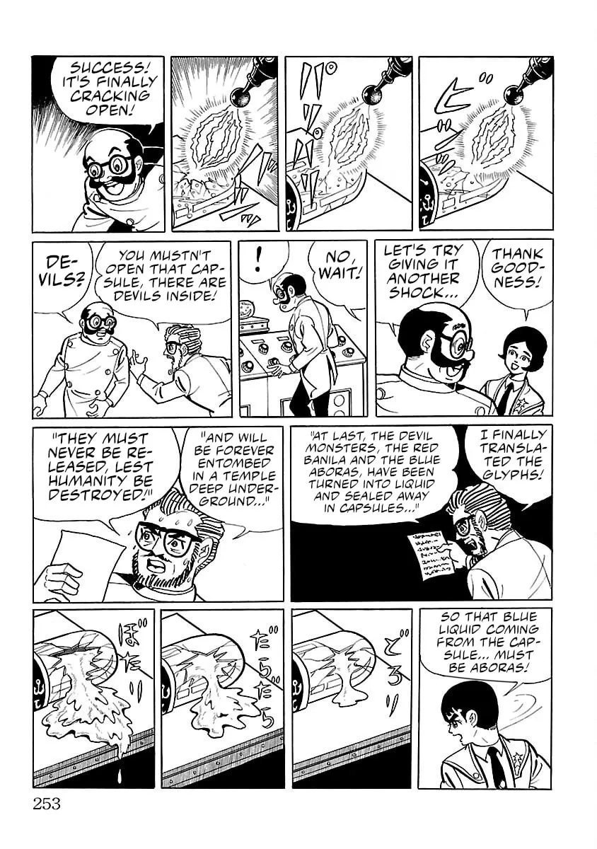 Ultraman (KAZUMINE Daiji) Chapter 6 page 32 - 