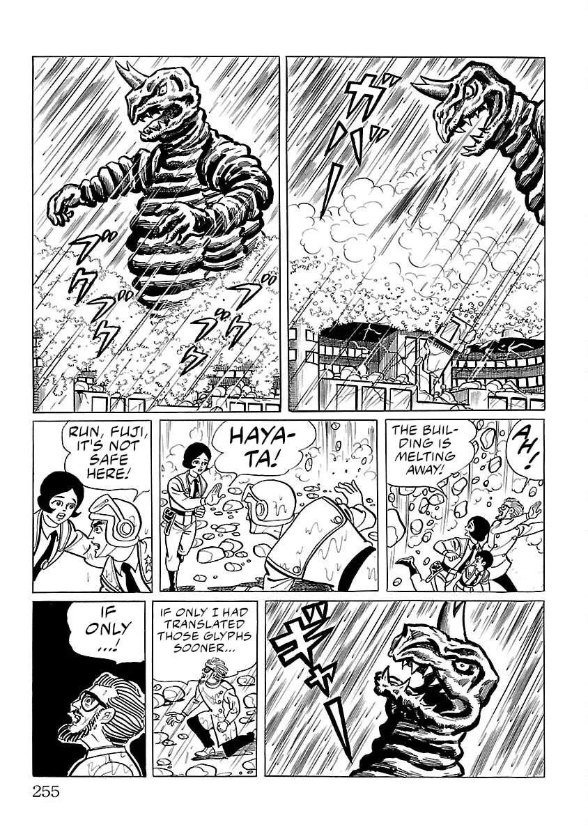Ultraman (KAZUMINE Daiji) Chapter 6 page 34 - 