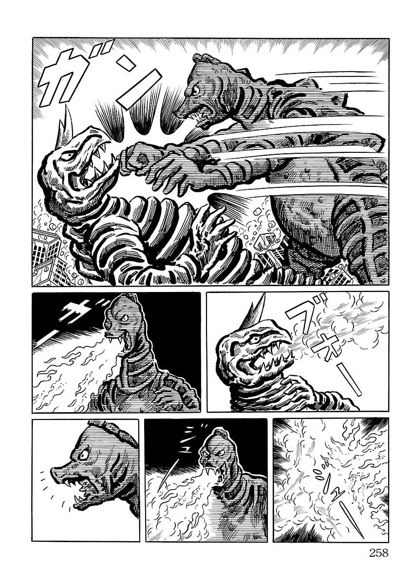 Ultraman (KAZUMINE Daiji) Chapter 6 page 37 - 