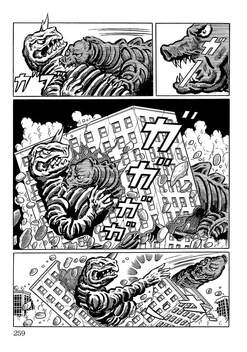 Ultraman (KAZUMINE Daiji) Chapter 6 page 38 - 