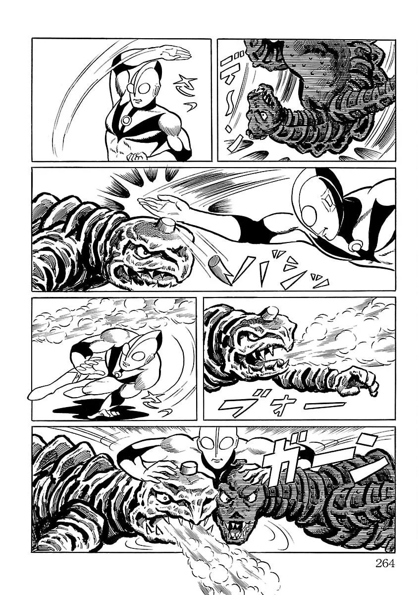 Ultraman (KAZUMINE Daiji) Chapter 6 page 43 - 