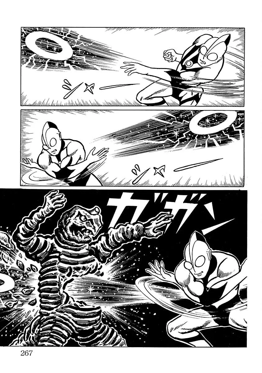 Ultraman (KAZUMINE Daiji) Chapter 6 page 46 - 