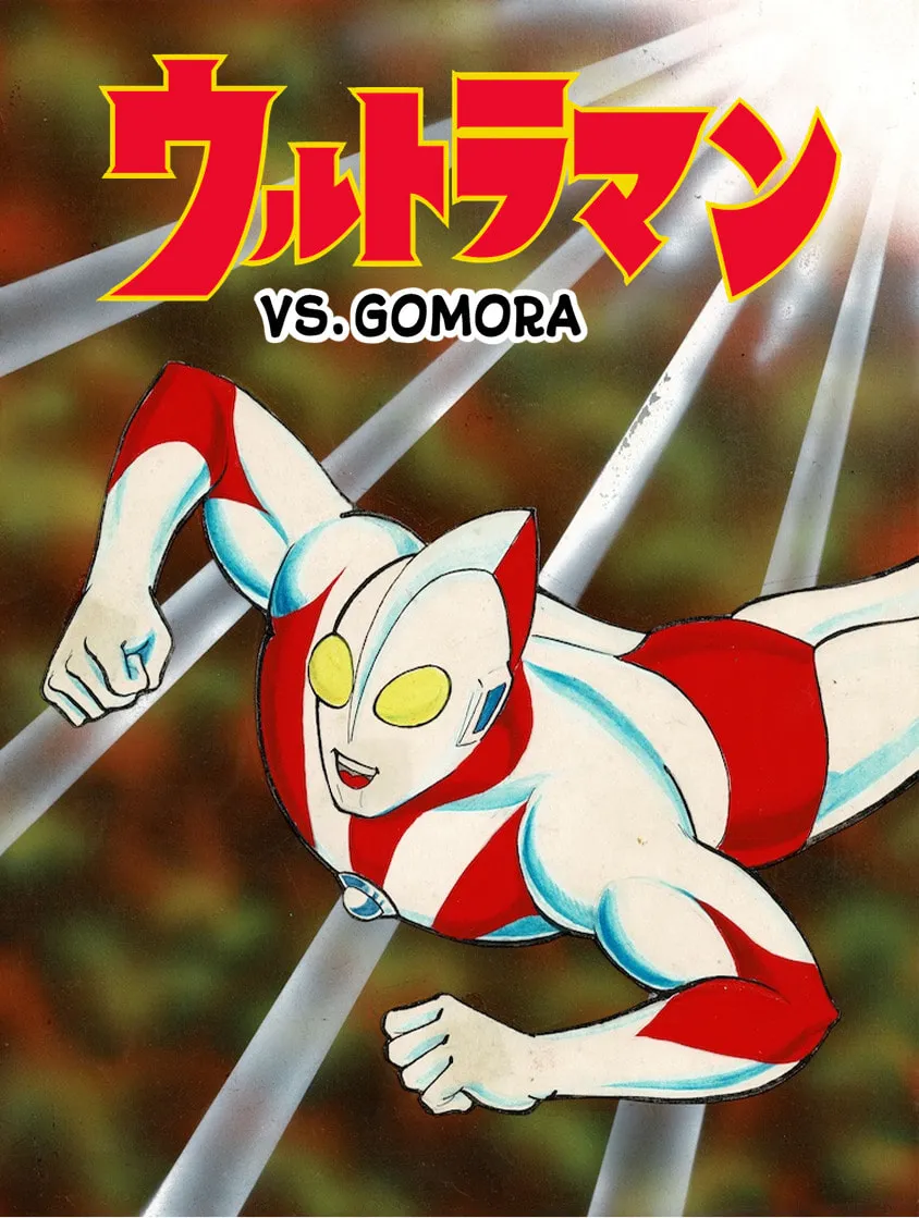 Ultraman (KAZUMINE Daiji) Chapter 7 page 1 - 