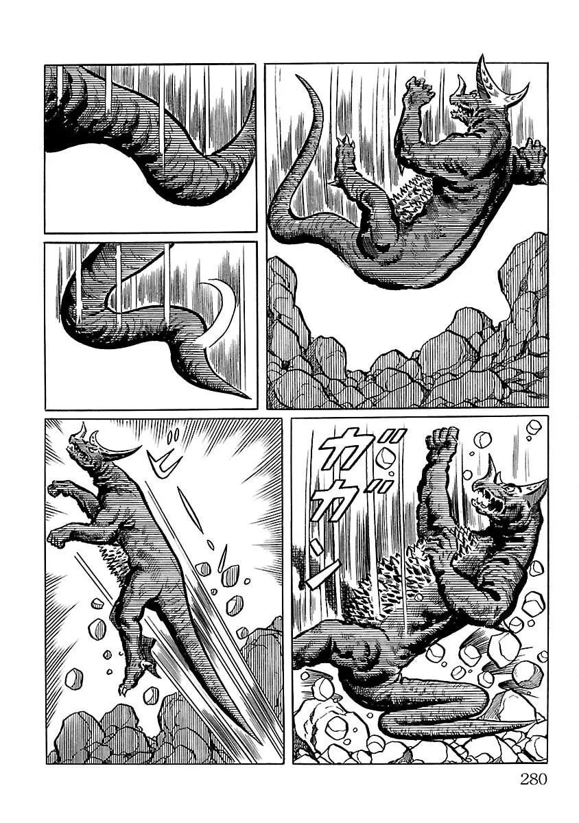 Ultraman (KAZUMINE Daiji) Chapter 7 page 11 - 