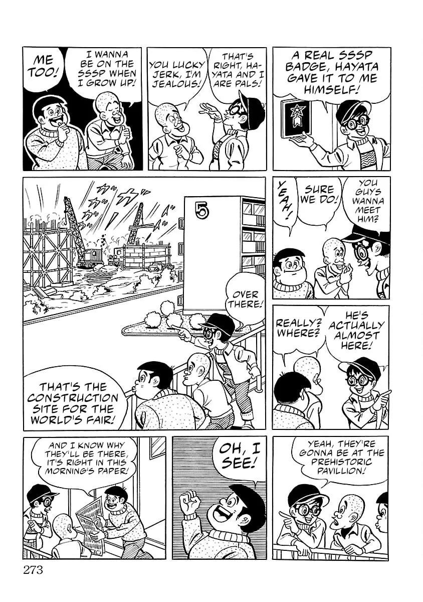 Ultraman (KAZUMINE Daiji) Chapter 7 page 4 - 
