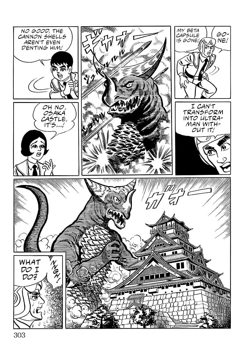 Ultraman (KAZUMINE Daiji) Chapter 7 page 34 - 