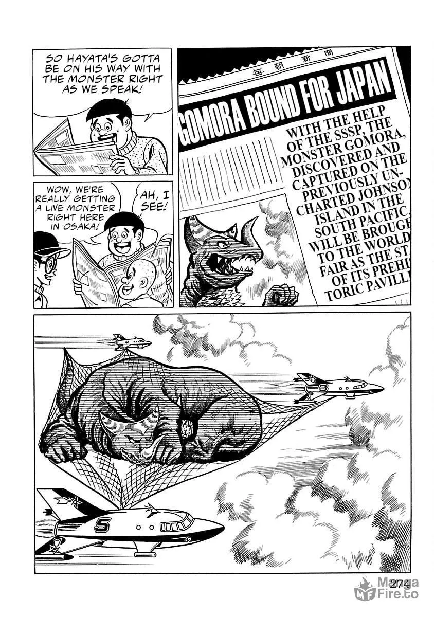 Ultraman (KAZUMINE Daiji) Chapter 7 page 5 - 