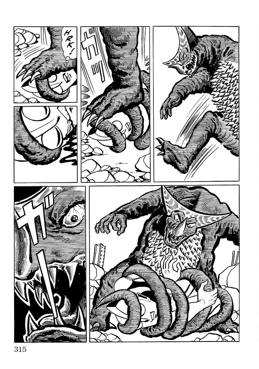 Ultraman (KAZUMINE Daiji) Chapter 7 page 46 - 