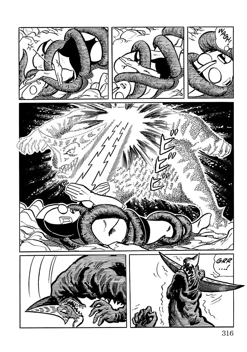 Ultraman (KAZUMINE Daiji) Chapter 7 page 47 - 