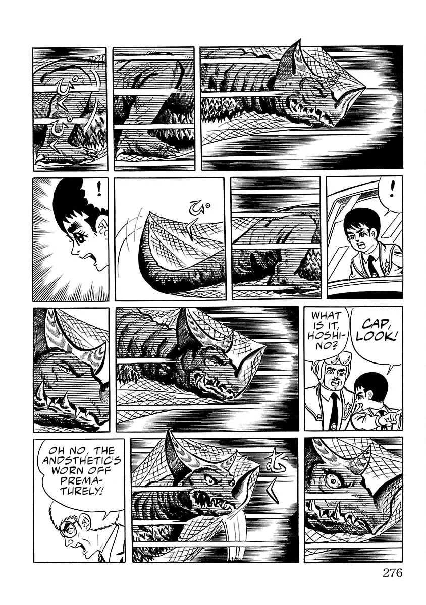 Ultraman (KAZUMINE Daiji) Chapter 7 page 7 - 