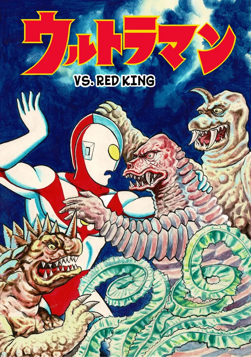 Ultraman (KAZUMINE Daiji) Chapter 8 page 1 - 