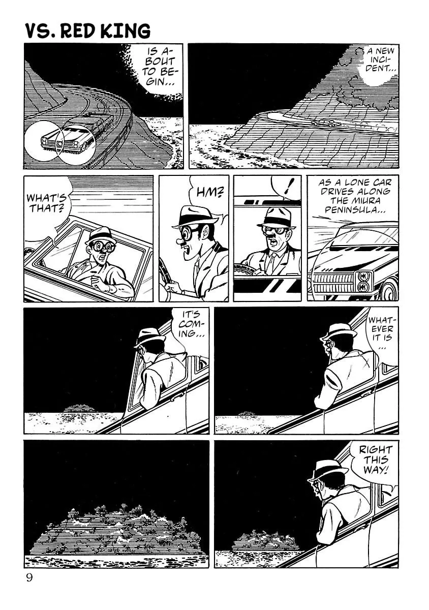 Ultraman (KAZUMINE Daiji) Chapter 8 page 2 - 