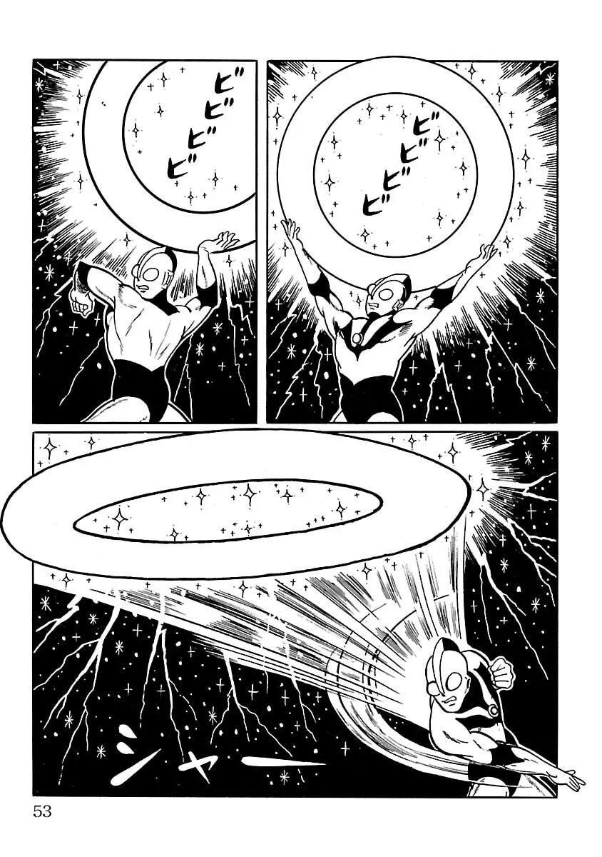 Ultraman (KAZUMINE Daiji) Chapter 8 page 46 - 