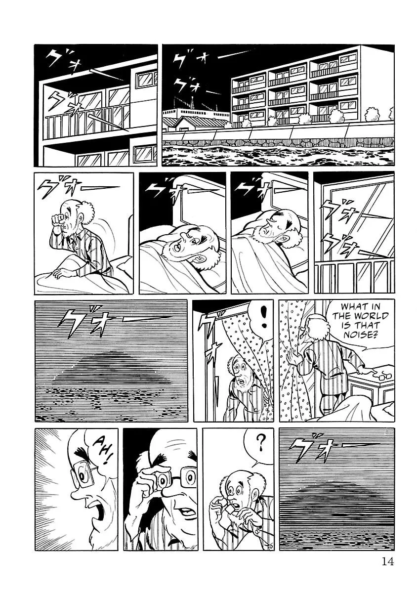 Ultraman (KAZUMINE Daiji) Chapter 8 page 7 - 