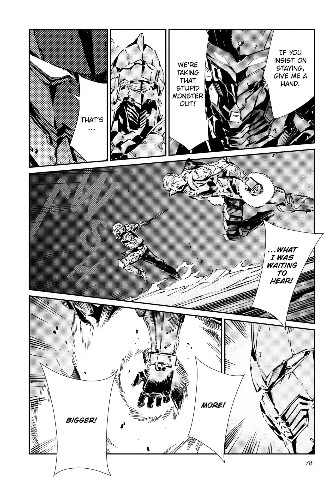 Ultraman (KAZUMINE Daiji) Chapter 80 page 25 - 
