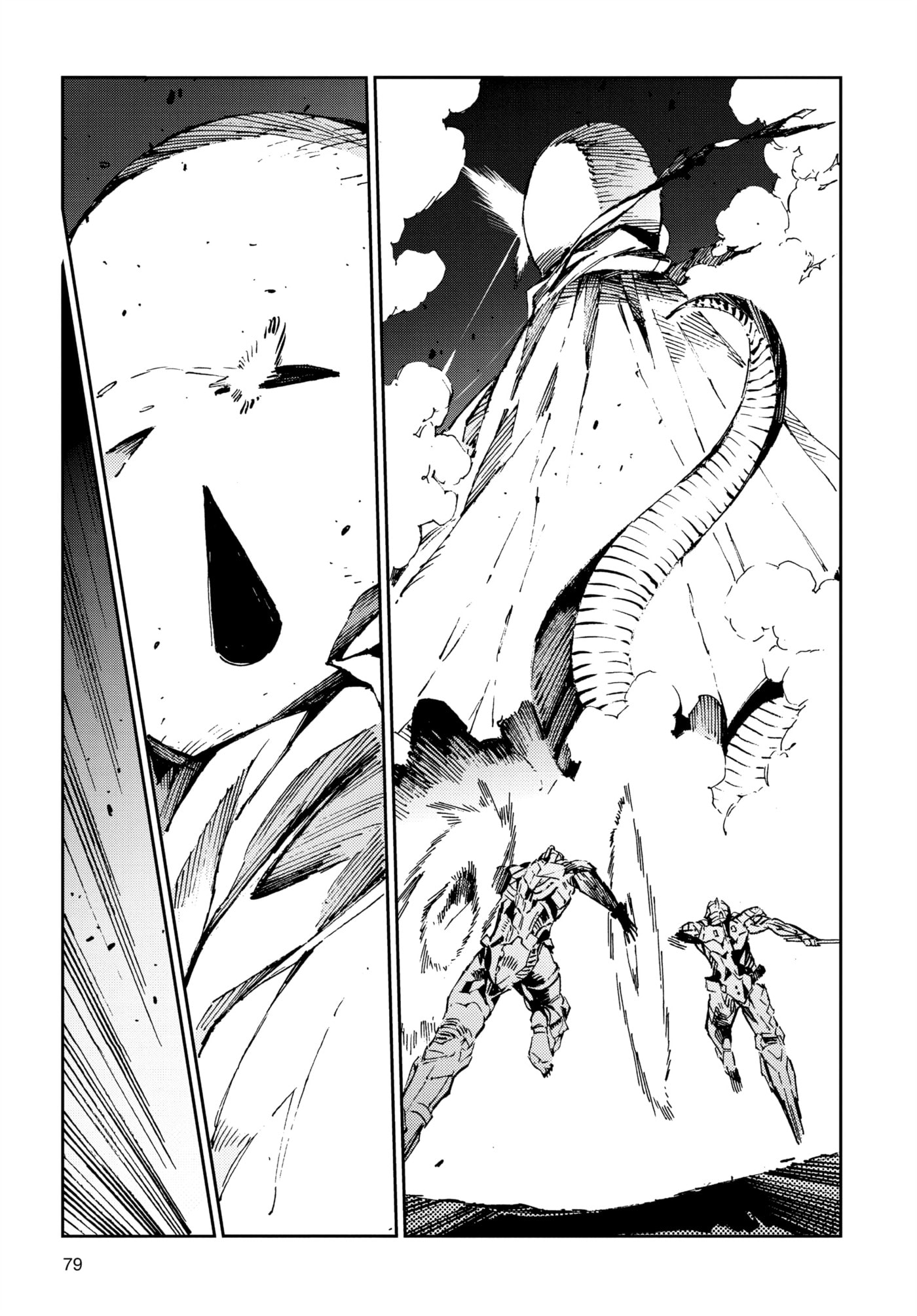 Ultraman (KAZUMINE Daiji) Chapter 80 page 26 - 