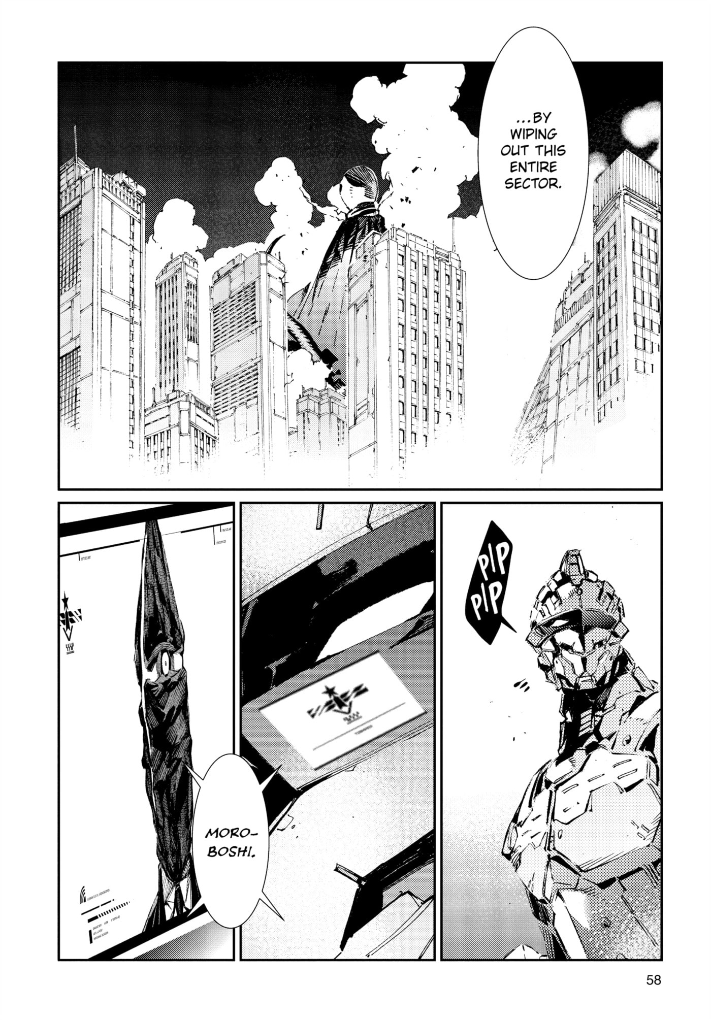 Ultraman (KAZUMINE Daiji) Chapter 80 page 5 - 