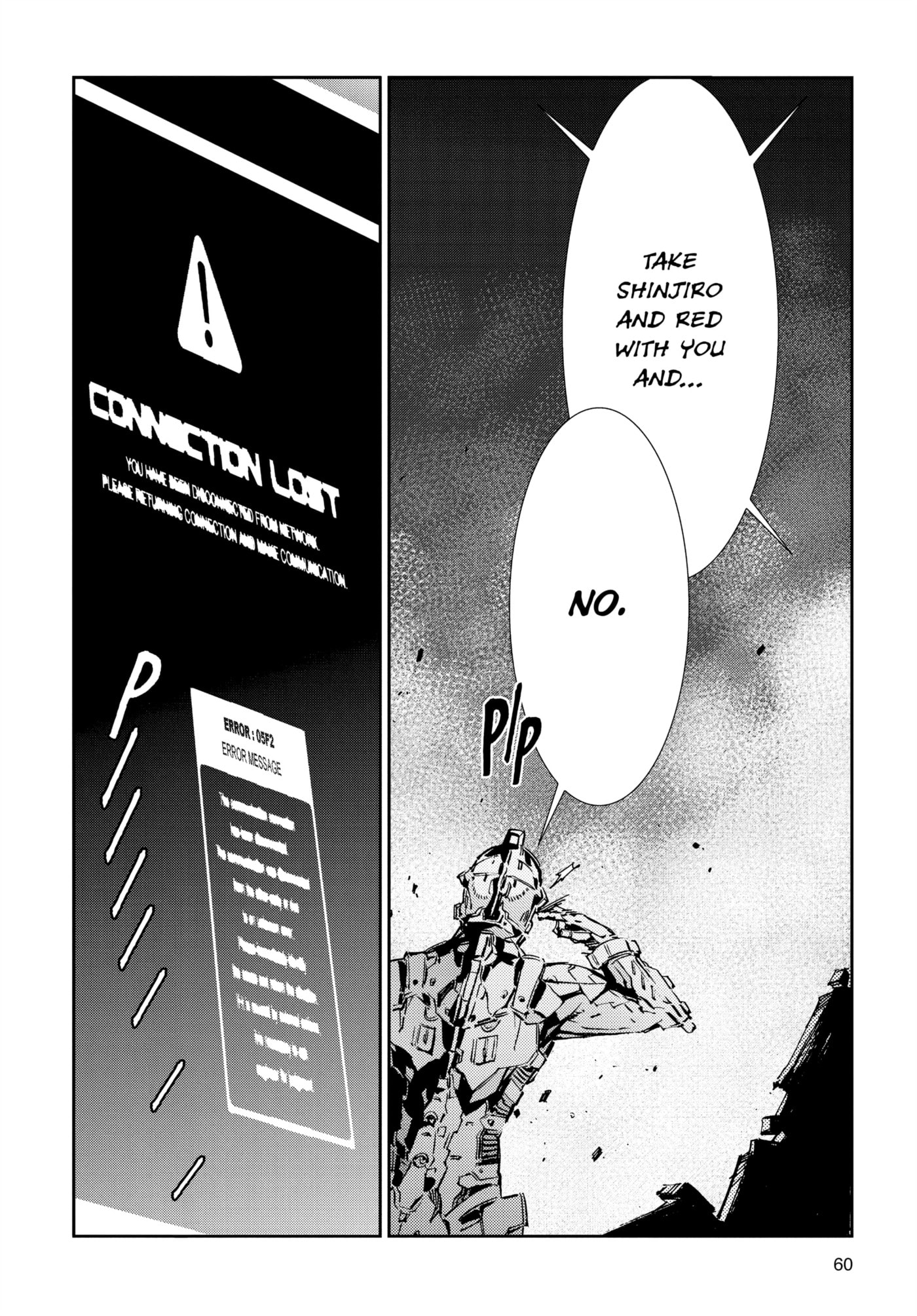 Ultraman (KAZUMINE Daiji) Chapter 80 page 7 - 