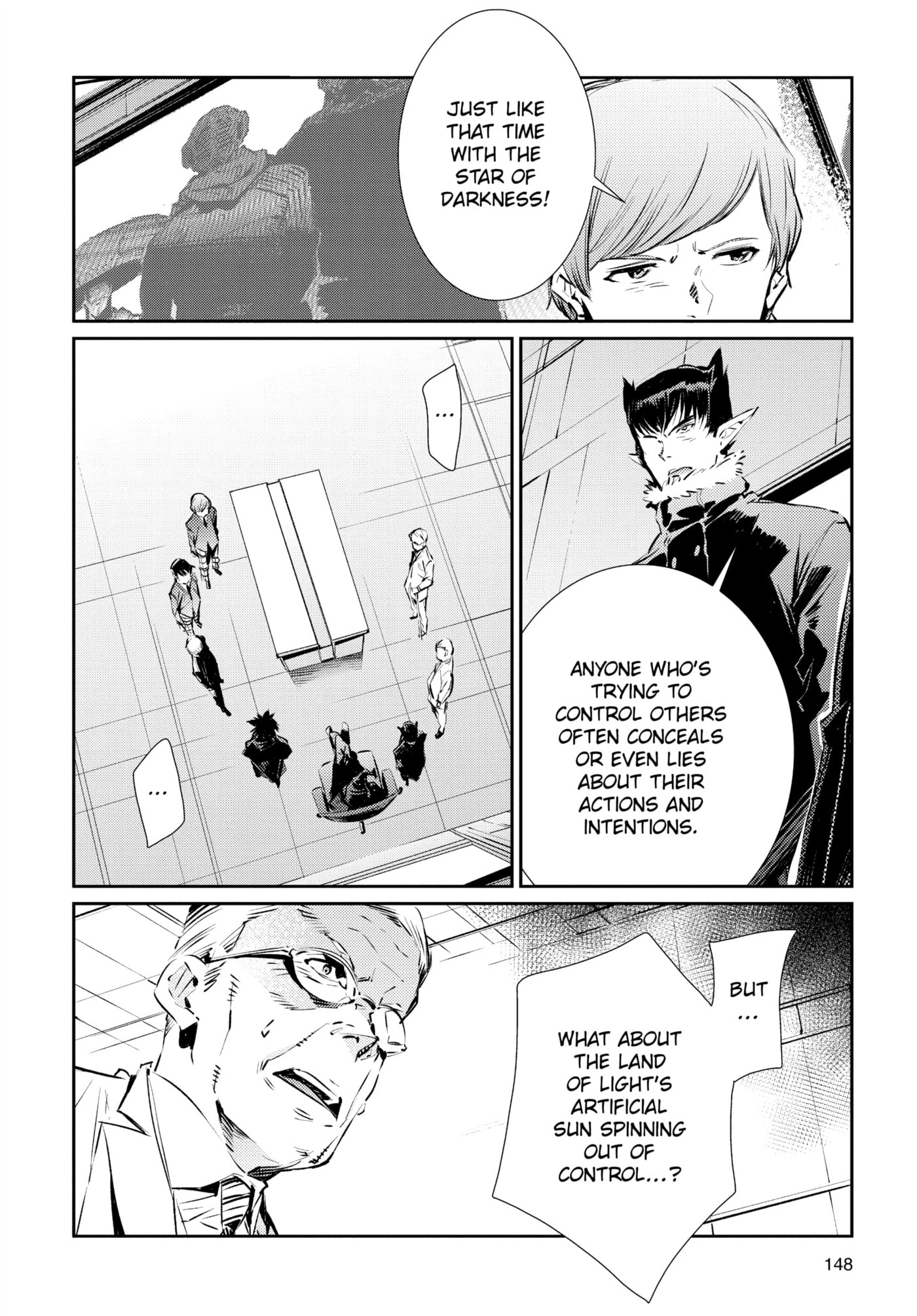 Ultraman (KAZUMINE Daiji) Chapter 83 page 16 - 