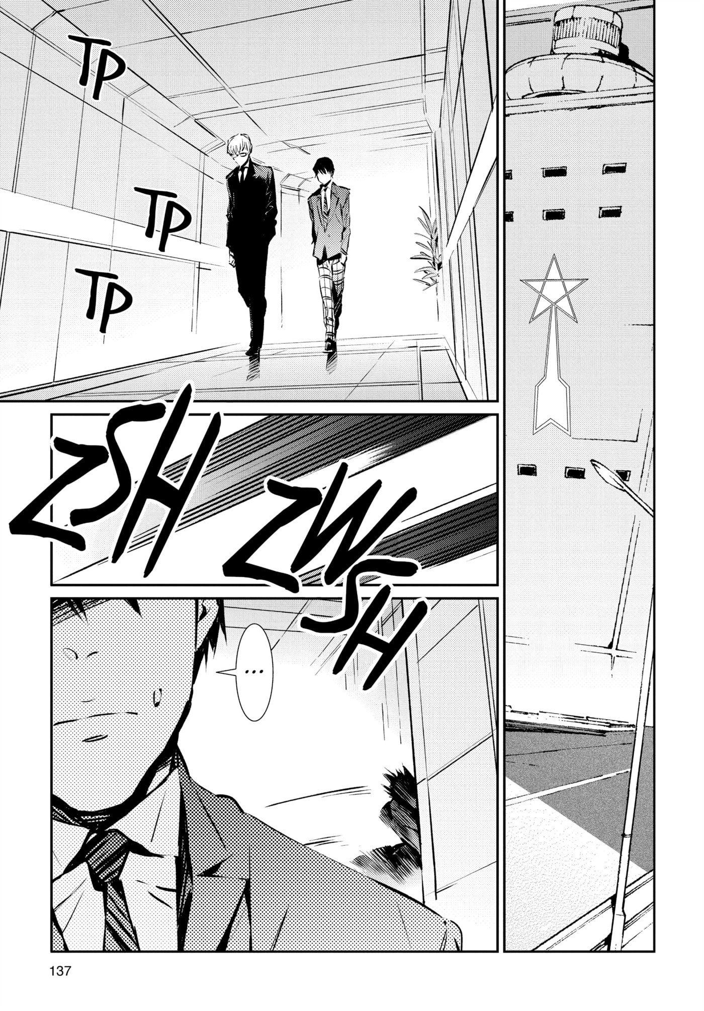 Ultraman (KAZUMINE Daiji) Chapter 83 page 5 - 
