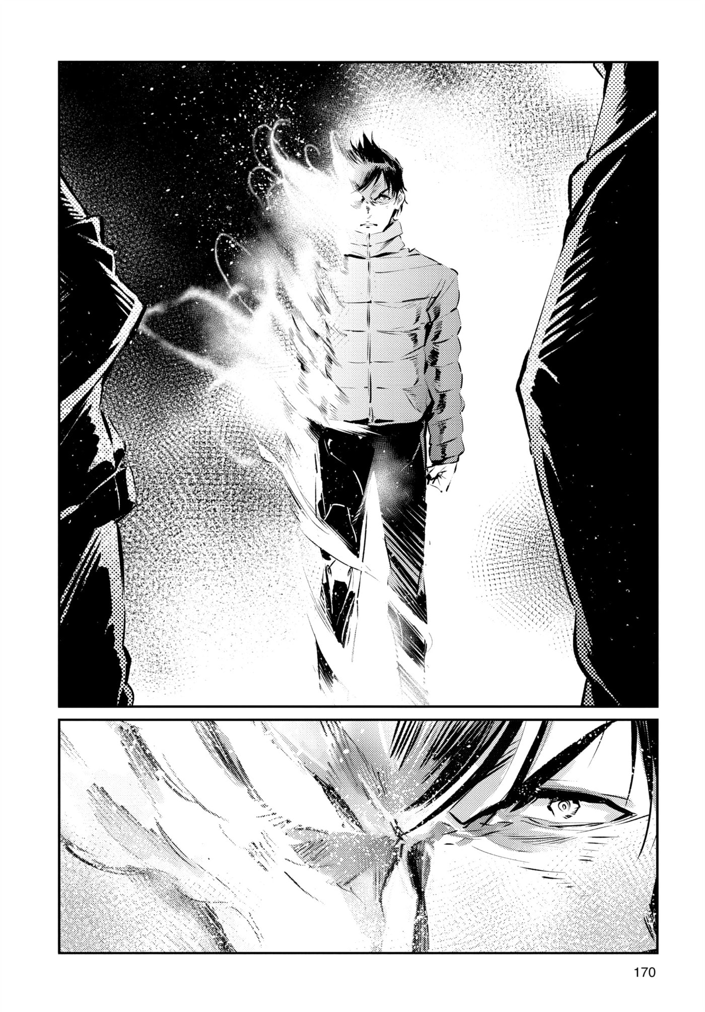 Ultraman (KAZUMINE Daiji) Chapter 84 page 12 - 