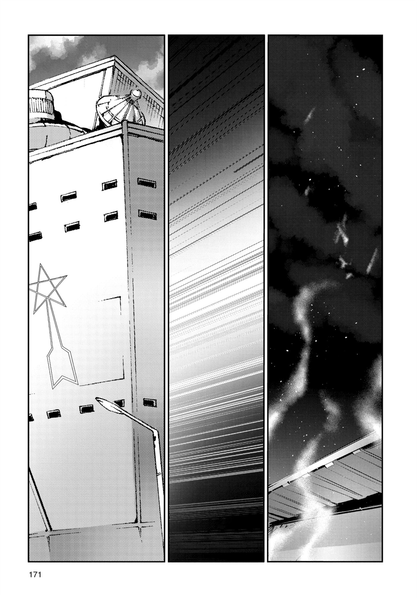 Ultraman (KAZUMINE Daiji) Chapter 84 page 13 - 