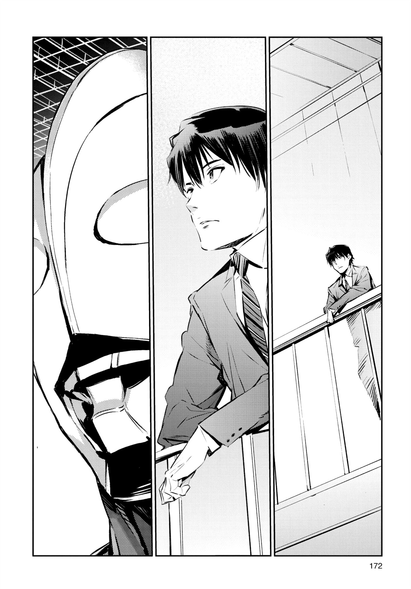 Ultraman (KAZUMINE Daiji) Chapter 84 page 14 - 