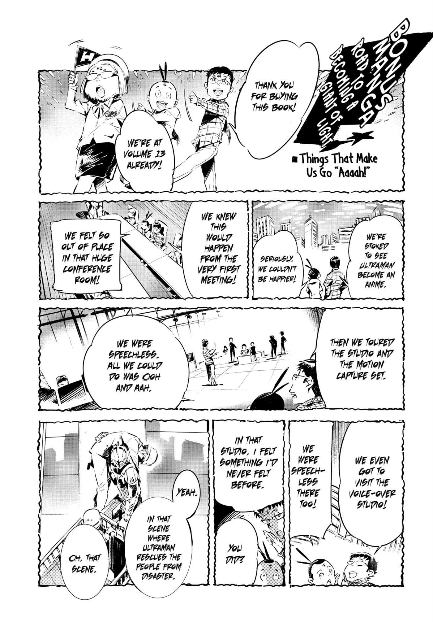 Ultraman (KAZUMINE Daiji) Chapter 84 page 32 - 