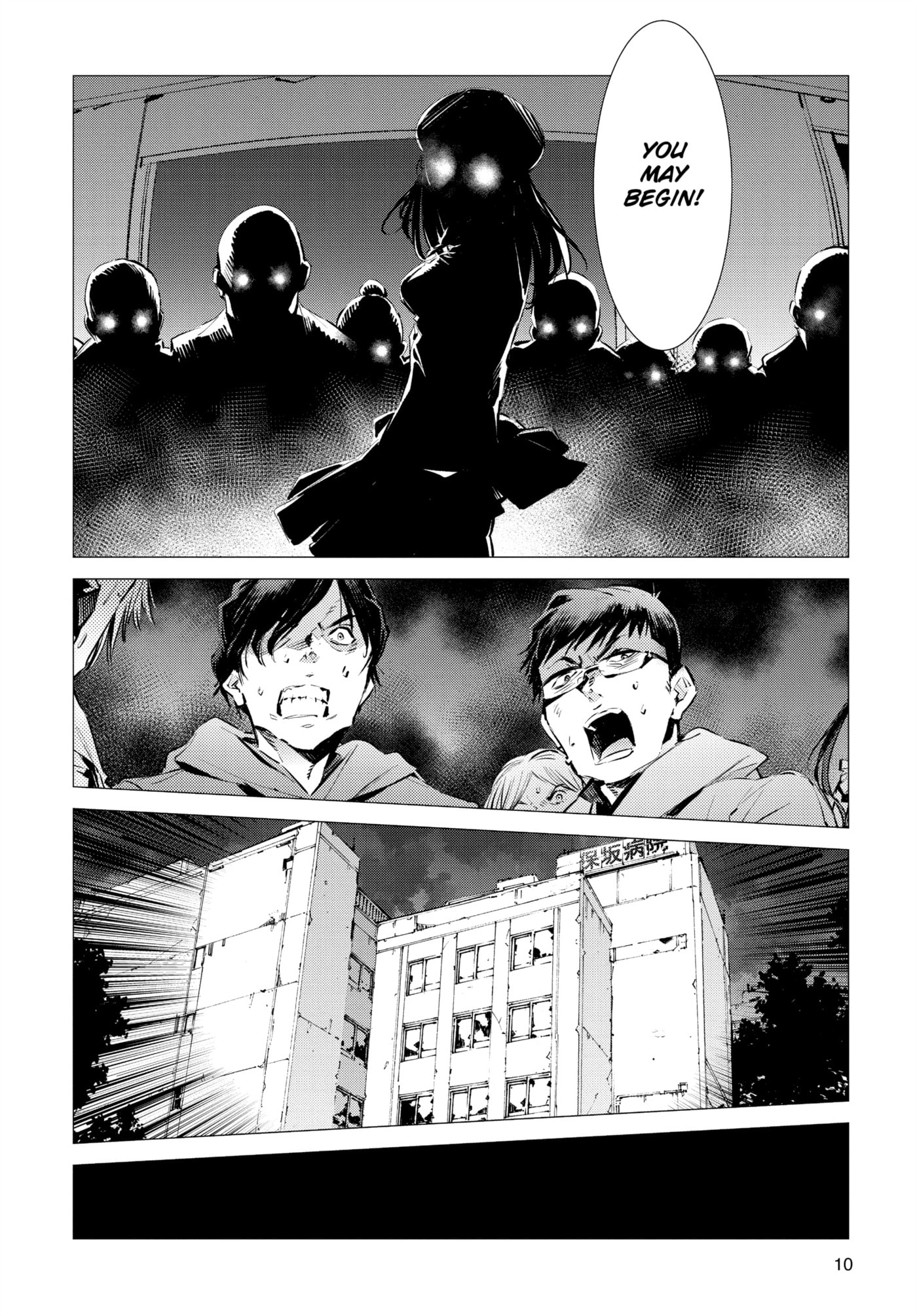 Ultraman (KAZUMINE Daiji) Chapter 85 page 11 - 