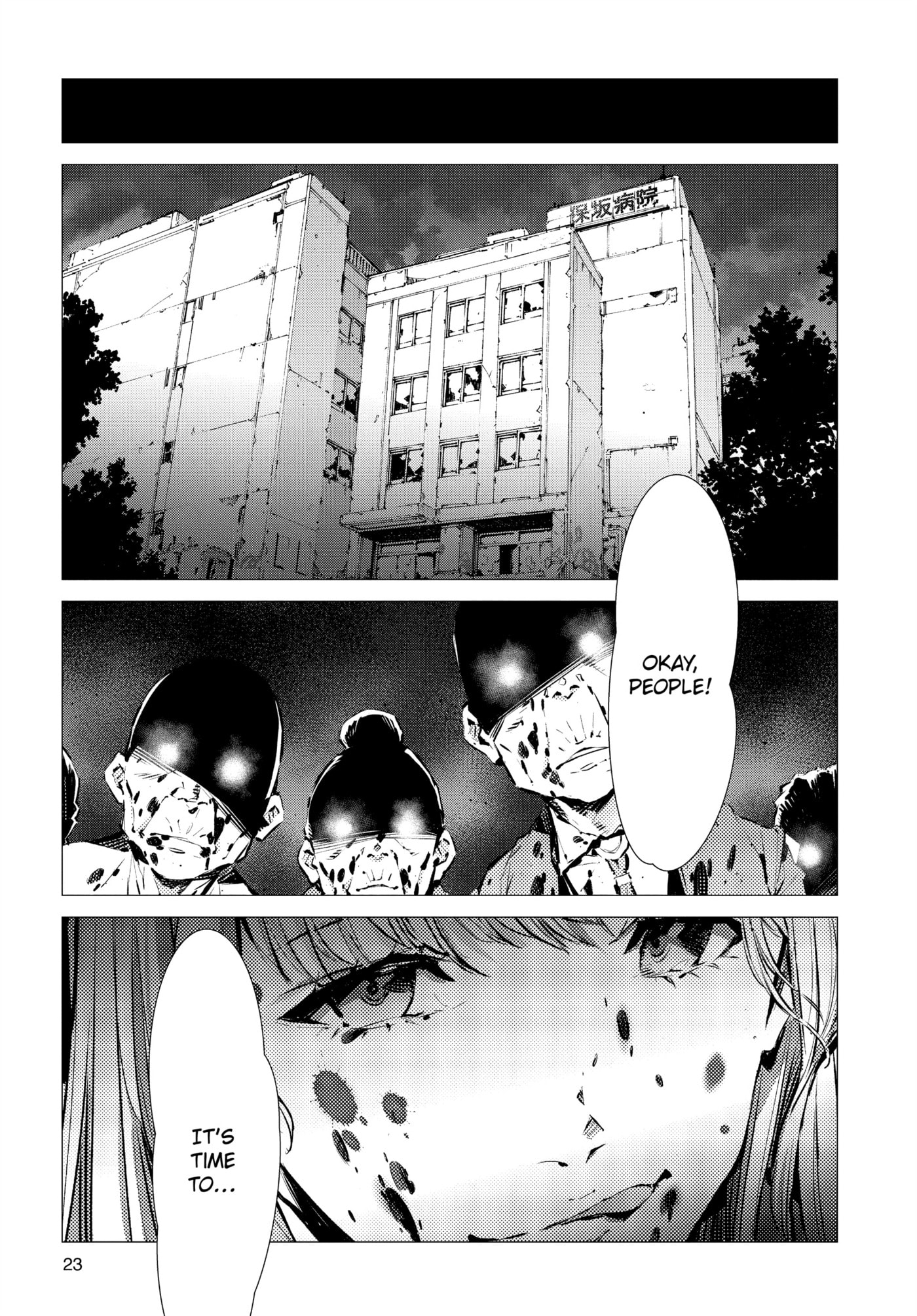 Ultraman (KAZUMINE Daiji) Chapter 85 page 24 - 