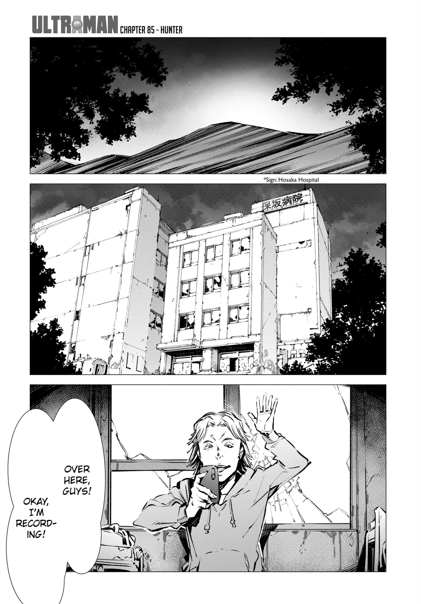 Ultraman (KAZUMINE Daiji) Chapter 85 page 6 - 