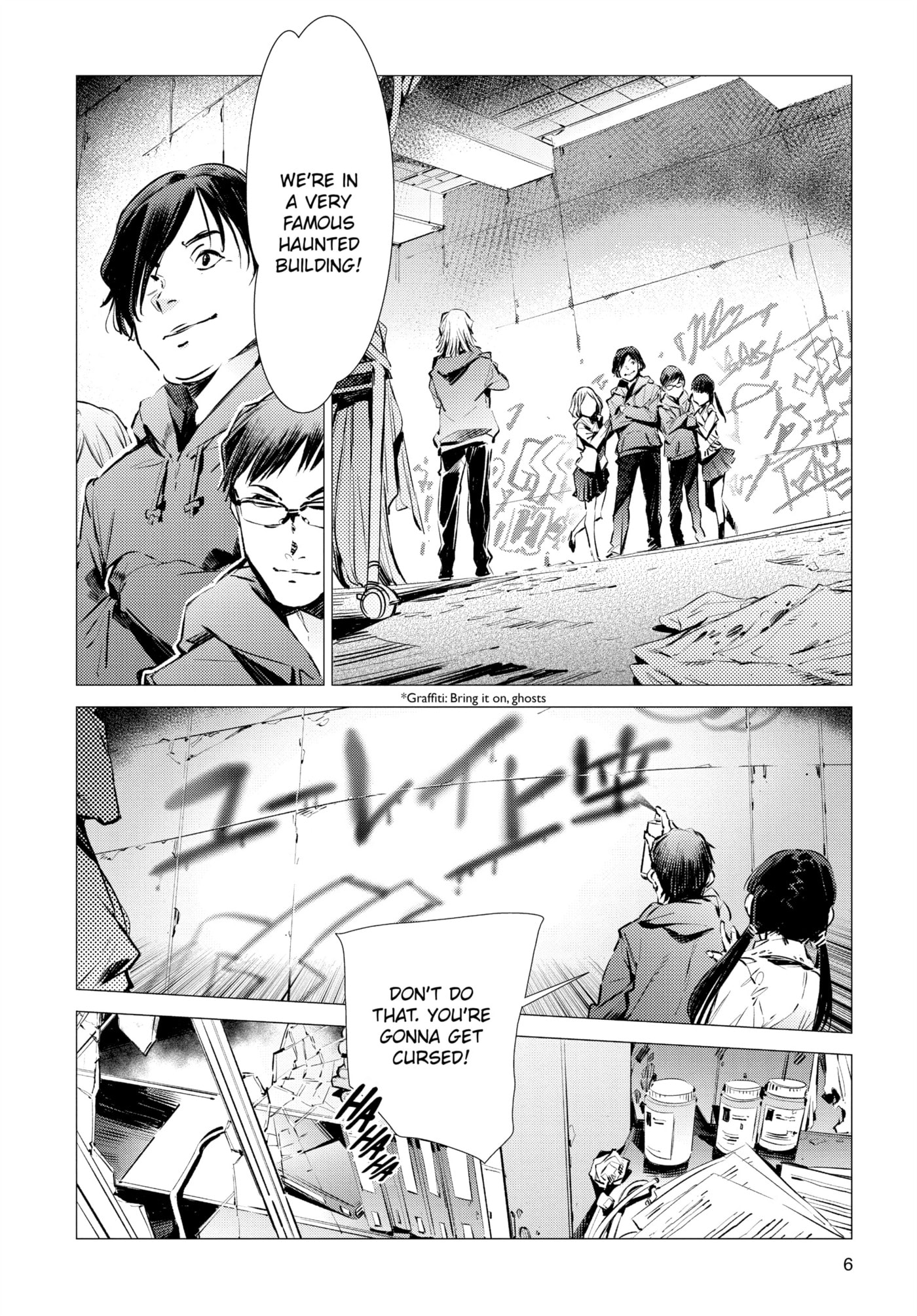 Ultraman (KAZUMINE Daiji) Chapter 85 page 7 - 