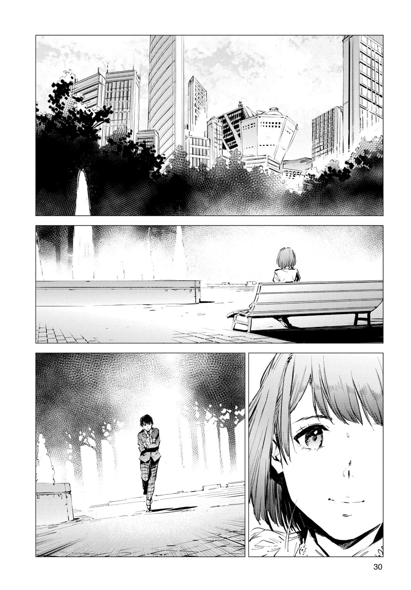 Ultraman (KAZUMINE Daiji) Chapter 86 page 6 - 
