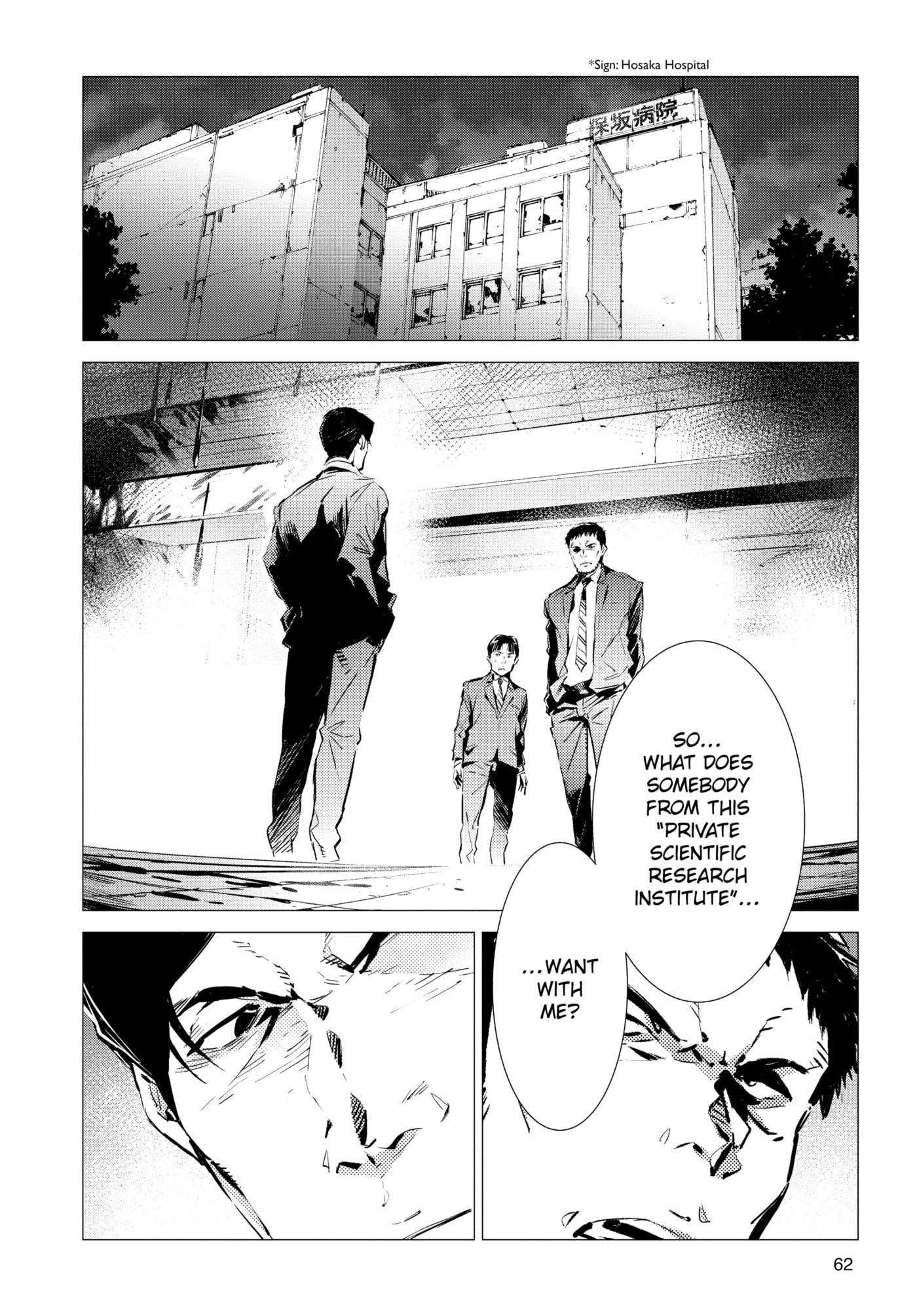 Ultraman (KAZUMINE Daiji) Chapter 87 page 14 - 