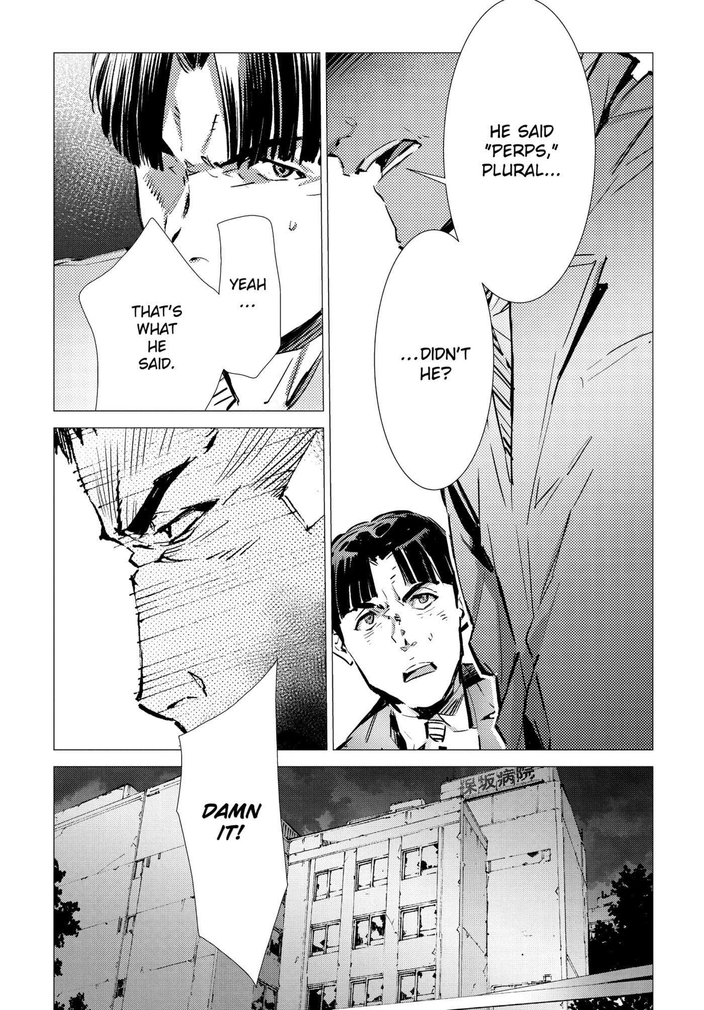 Ultraman (KAZUMINE Daiji) Chapter 87 page 22 - 