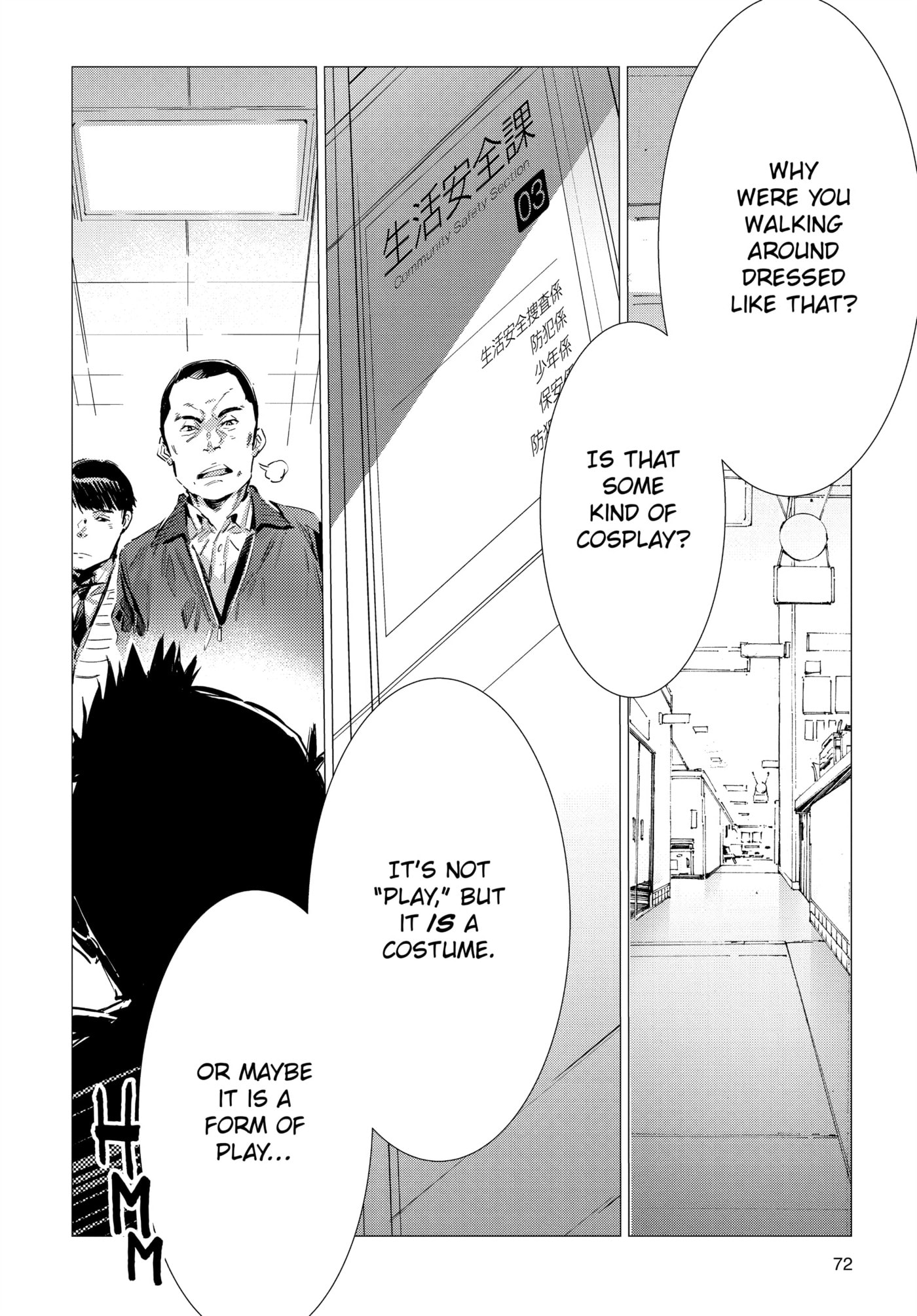 Ultraman (KAZUMINE Daiji) Chapter 87 page 24 - 
